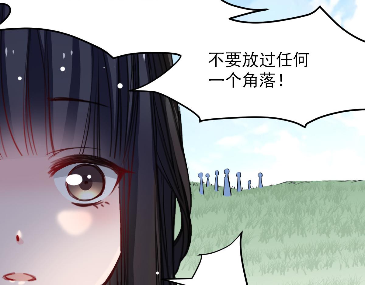 第33话-第33话