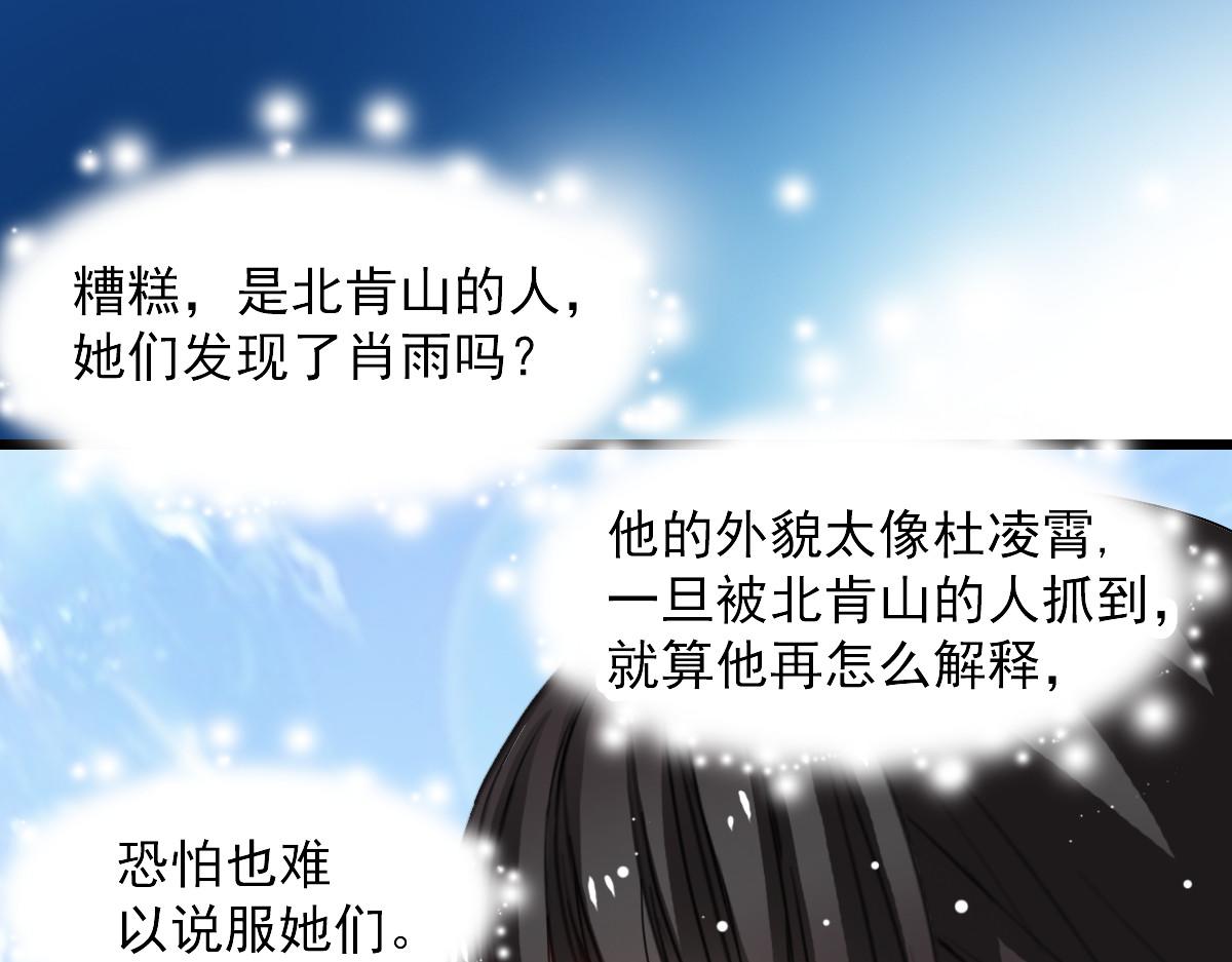 第33话-第33话