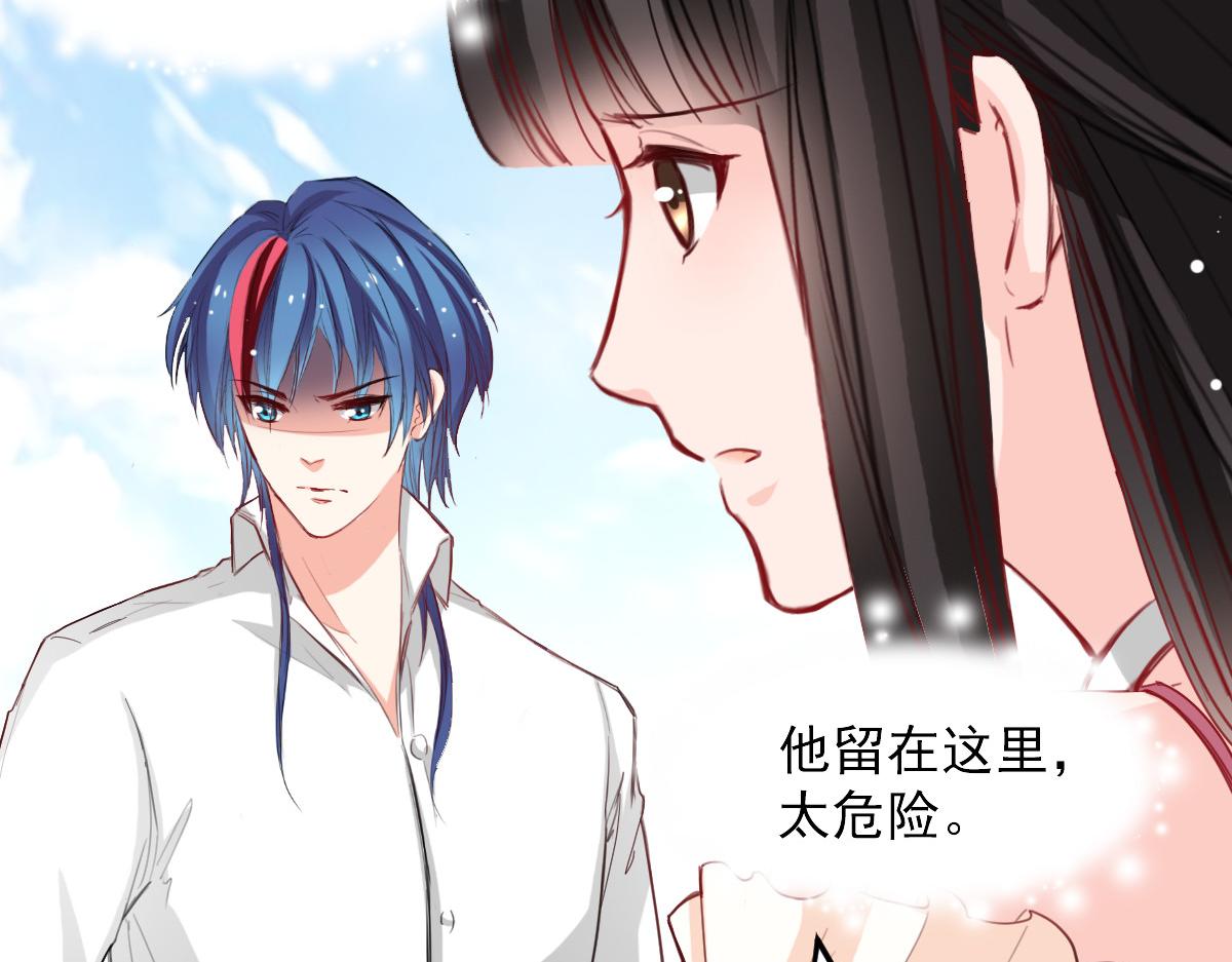 第33话-第33话