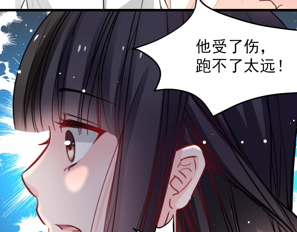 第33话-第33话