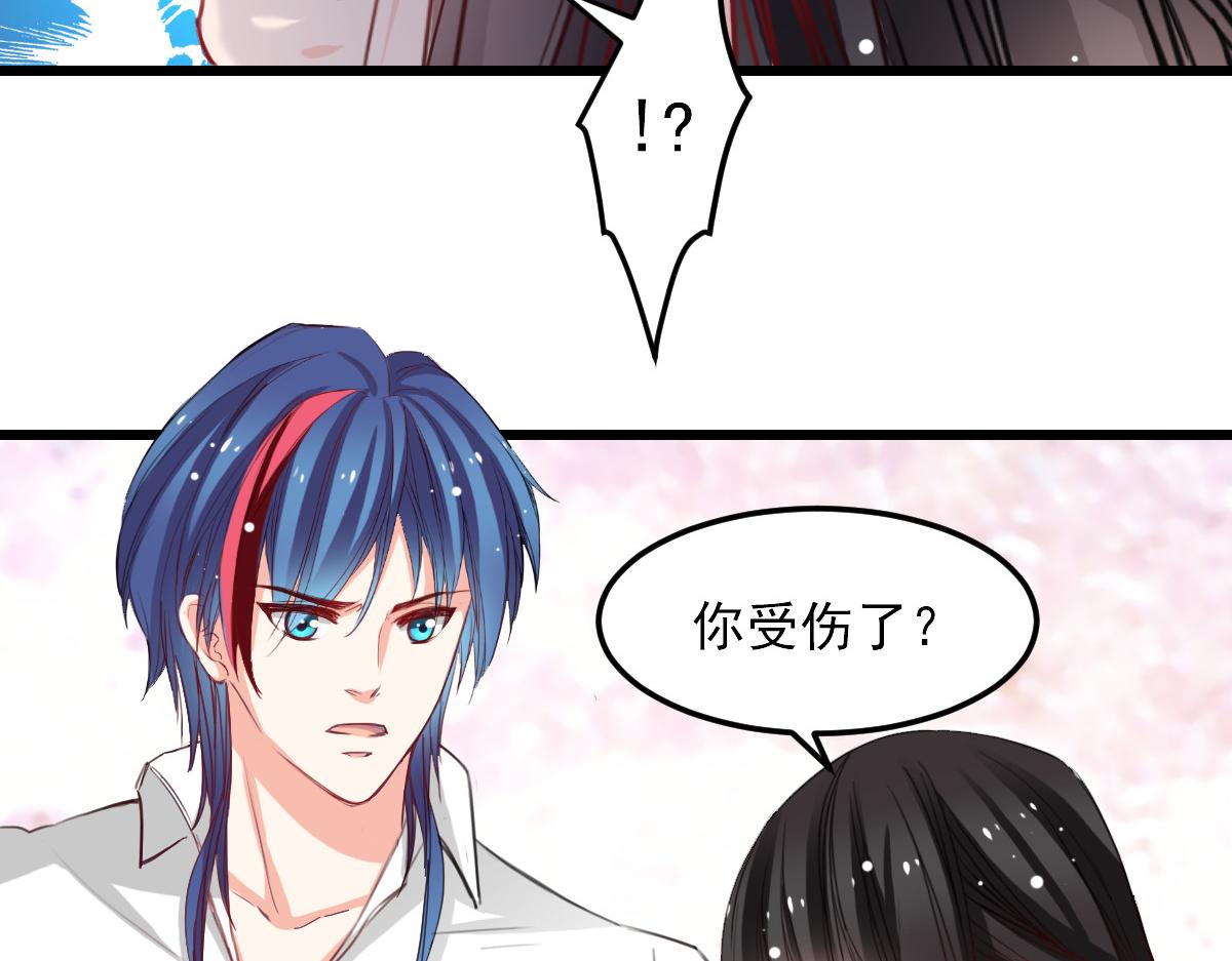 第33话-第33话