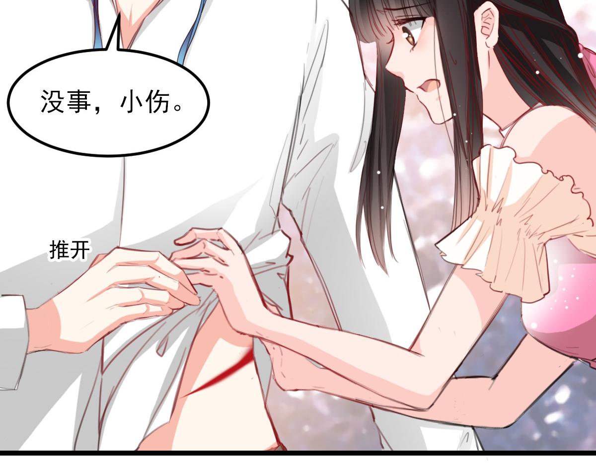 第33话-第33话