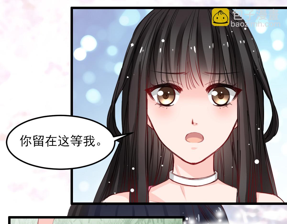 第33话-第33话