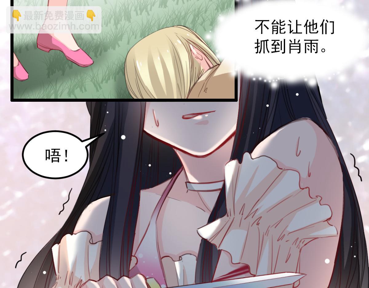 第33话-第33话