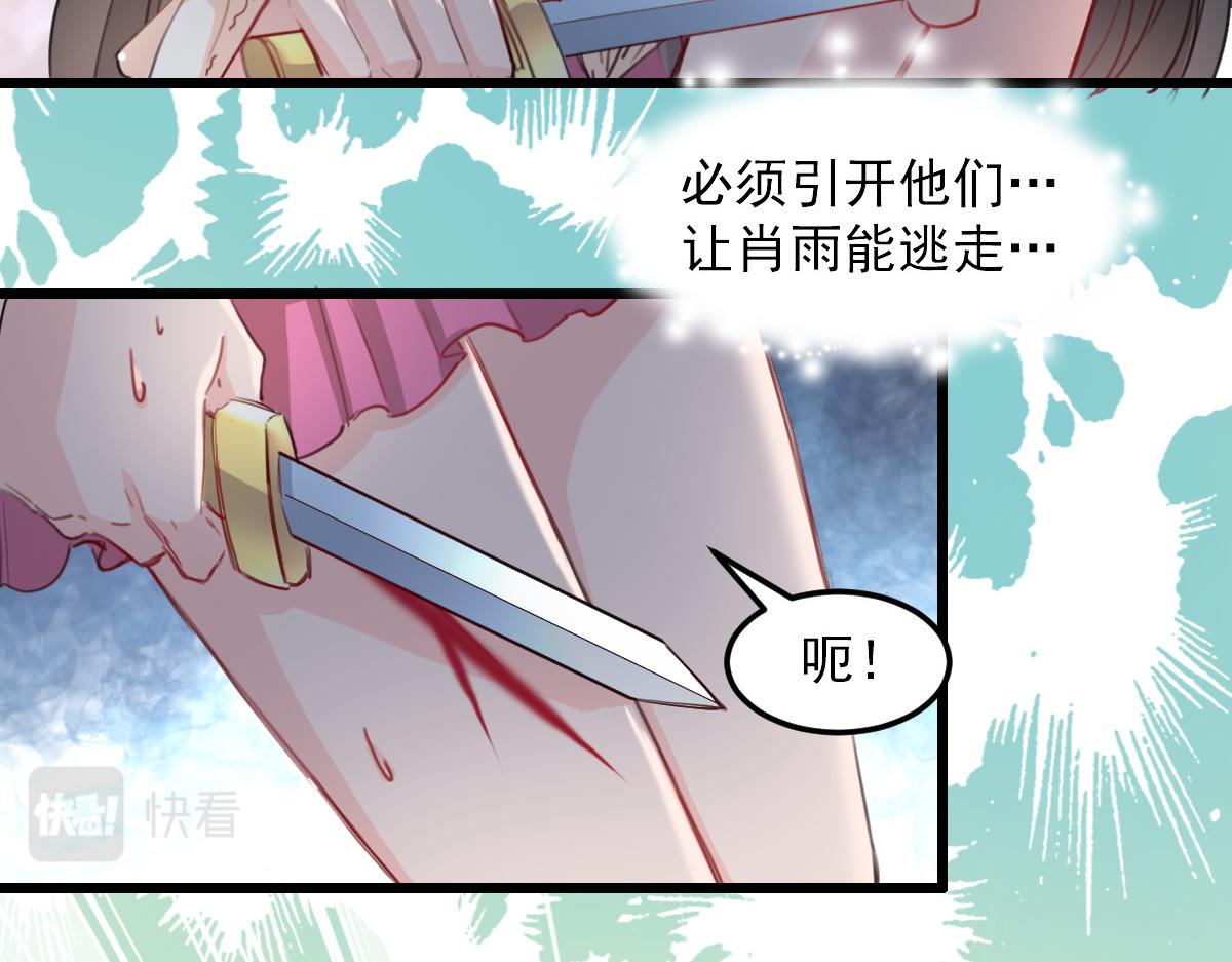 第33话-第33话