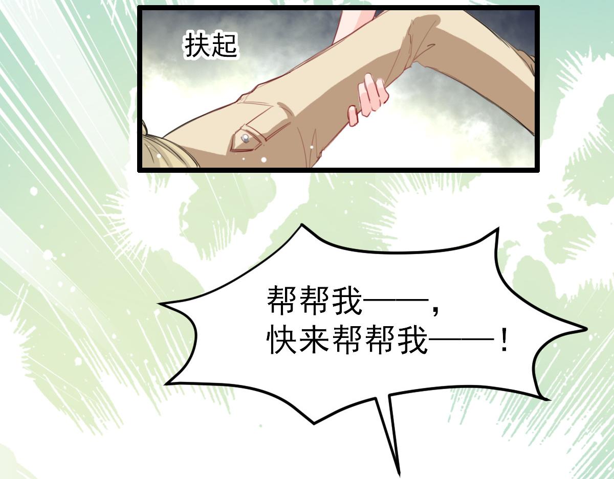 第33话-第33话