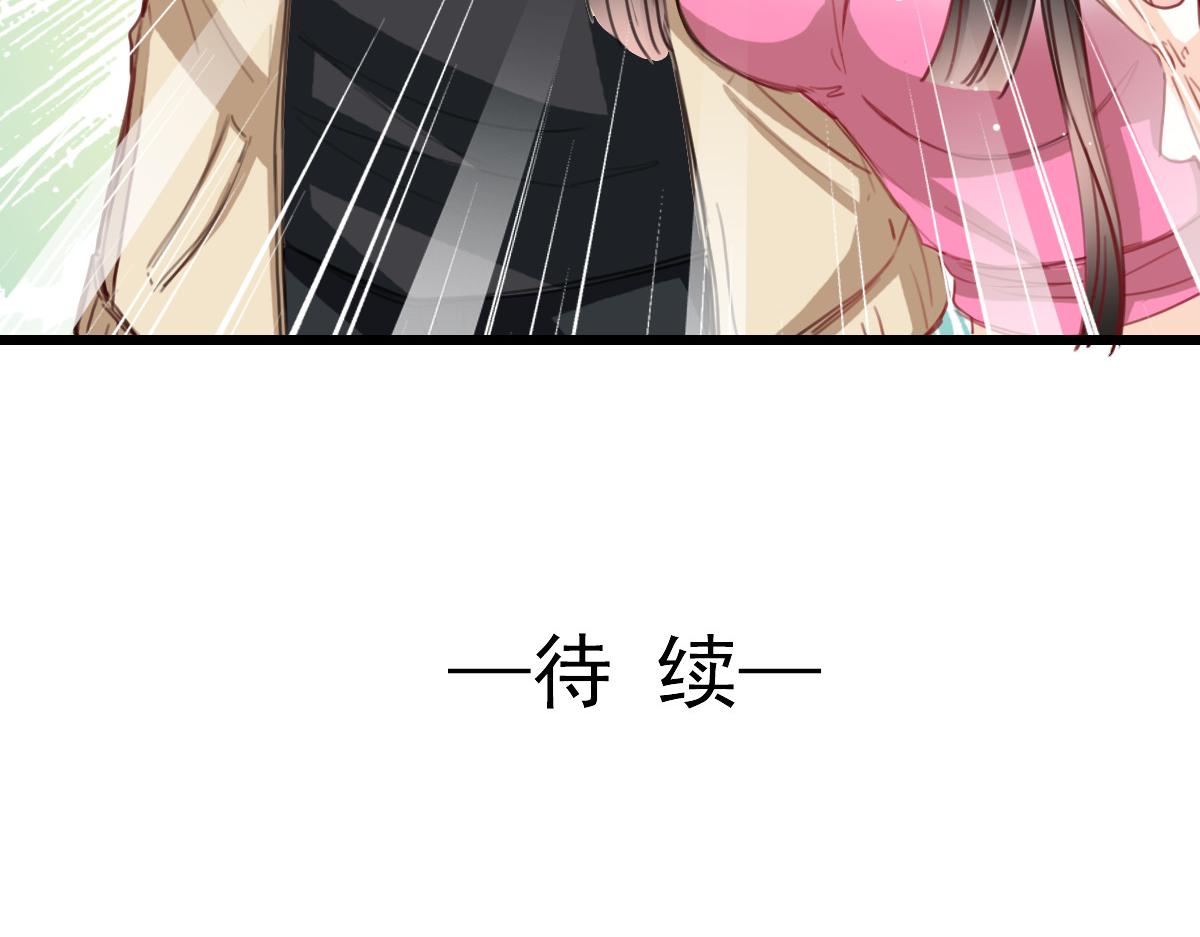 第33话-第33话