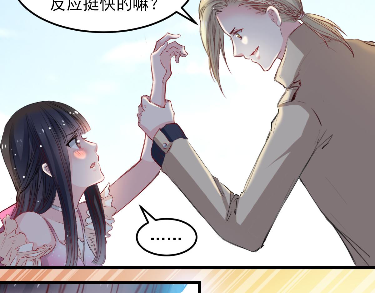 第33话-第33话