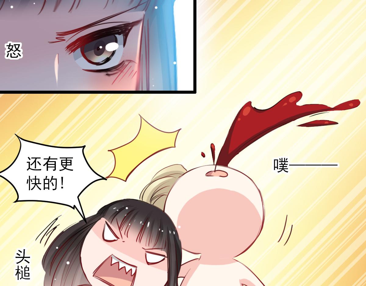 第33话-第33话