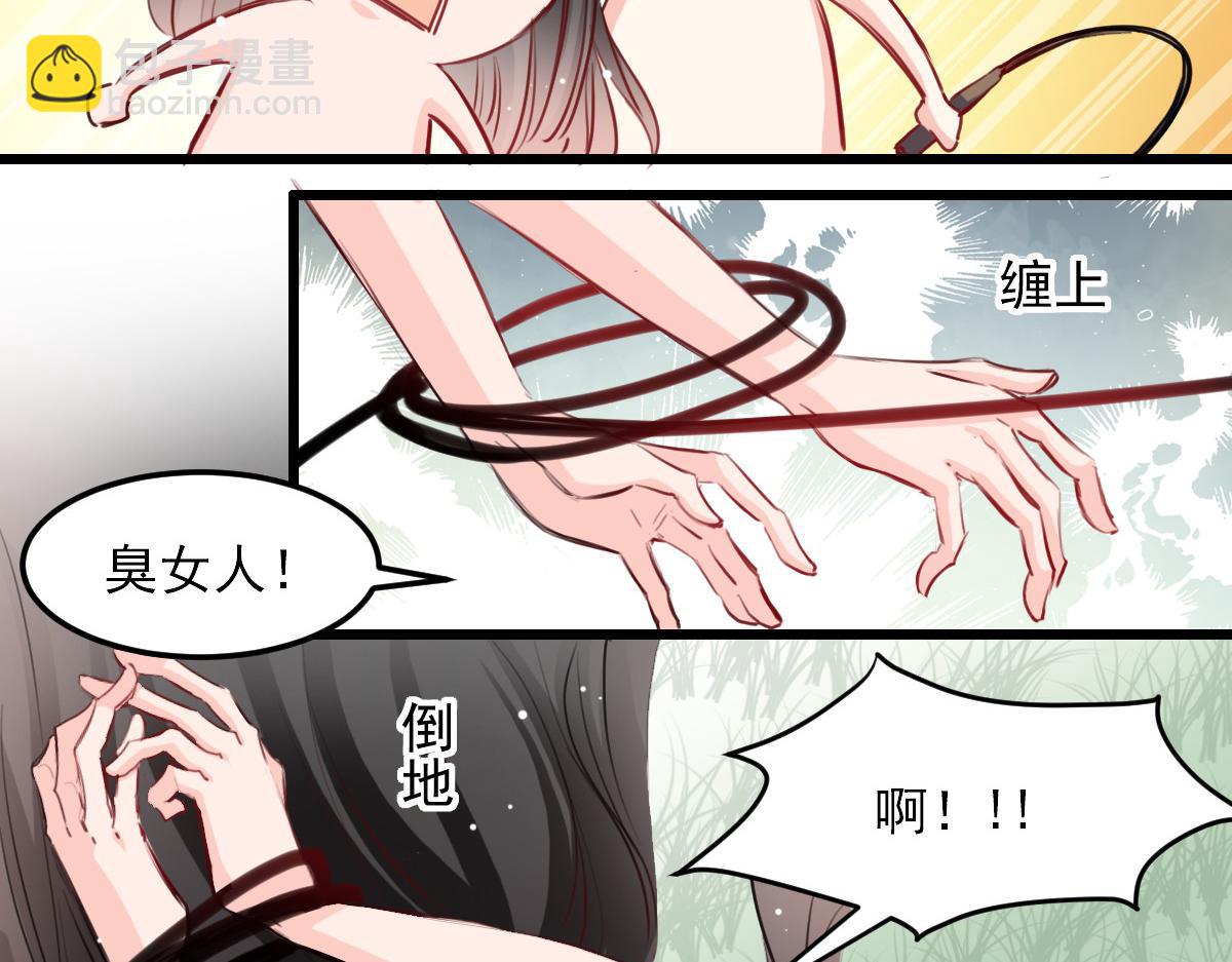 第33话-第33话
