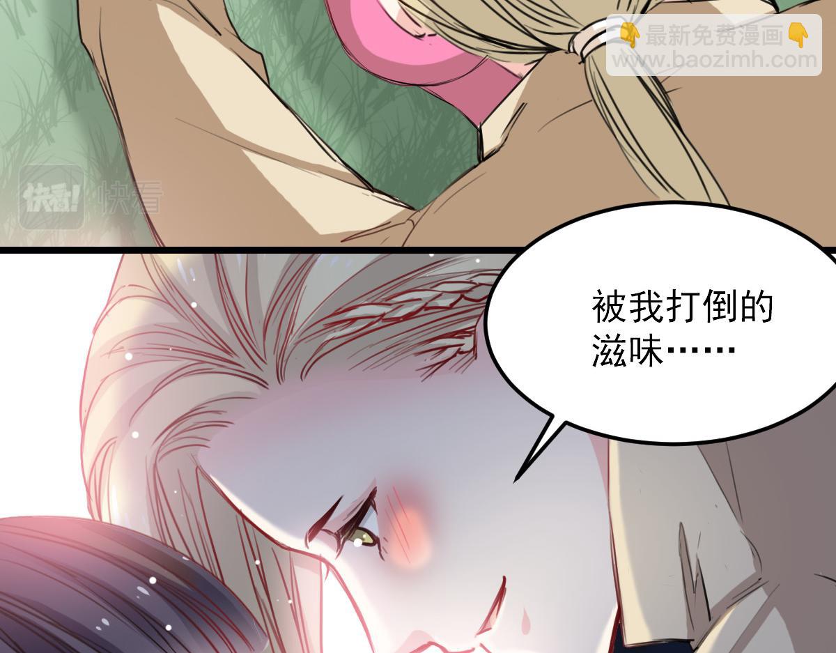 第33话-第33话