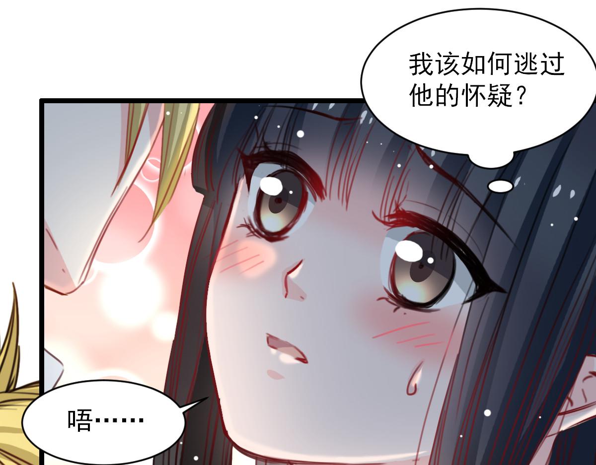 第35话-第35话