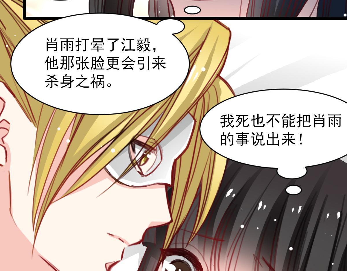第35话-第35话