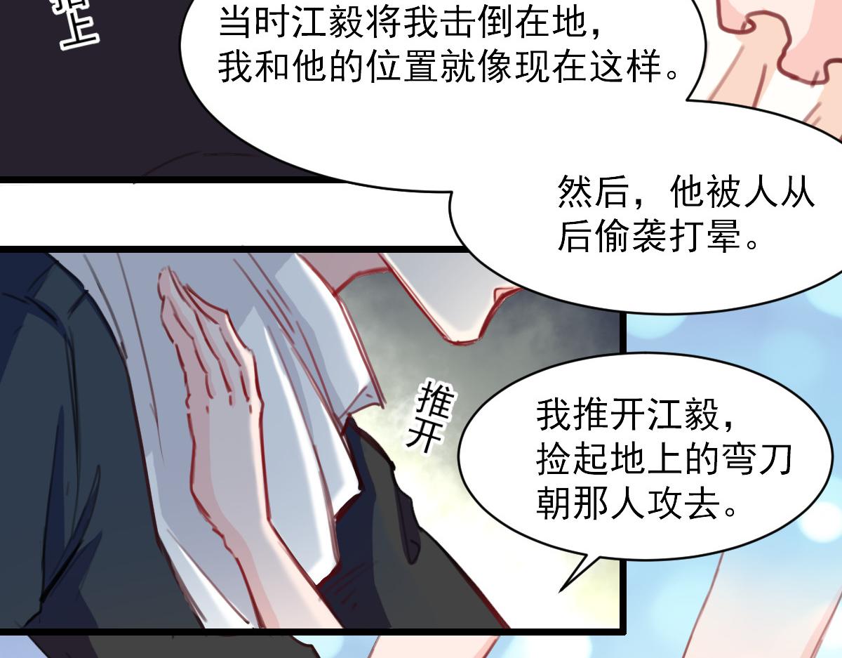 第35话-第35话