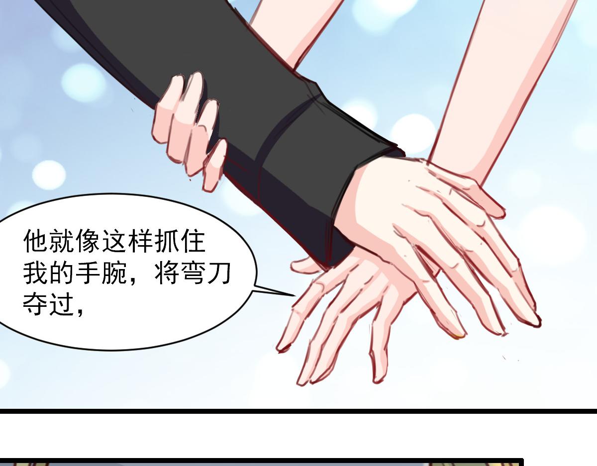 第35话-第35话