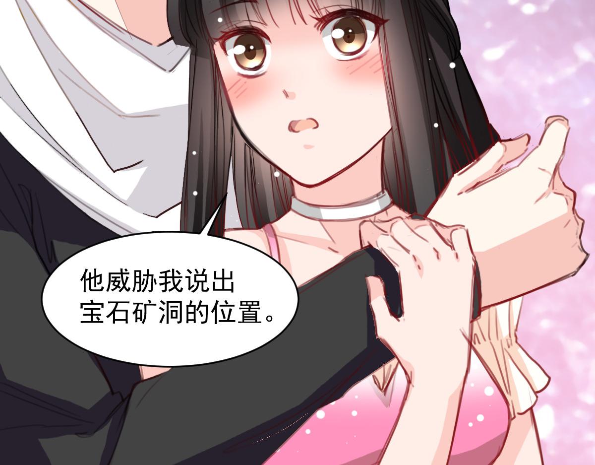 第35话-第35话