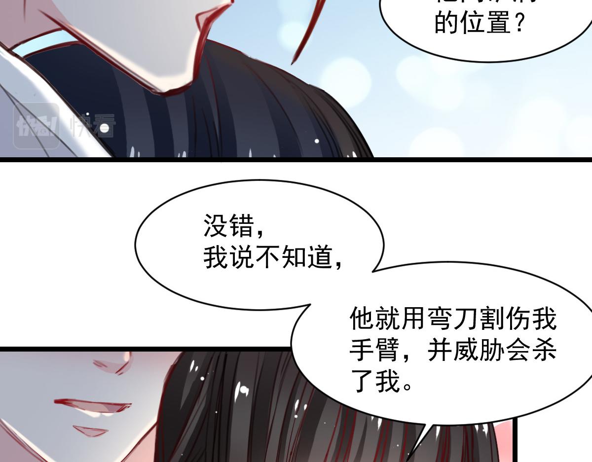 第35话-第35话
