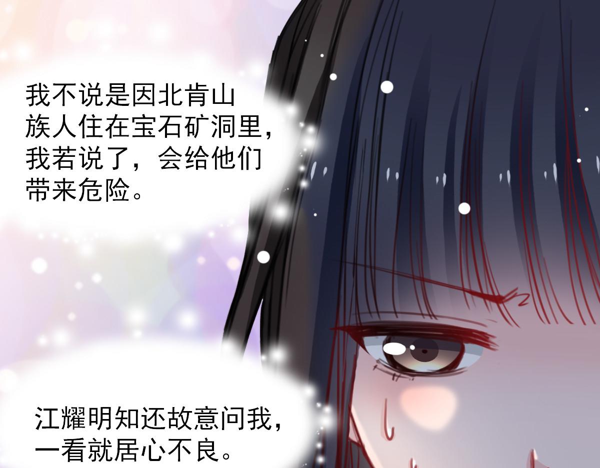 第35话-第35话