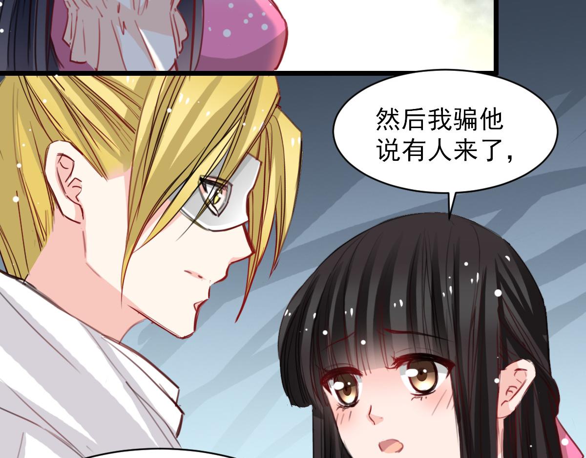第35话-第35话