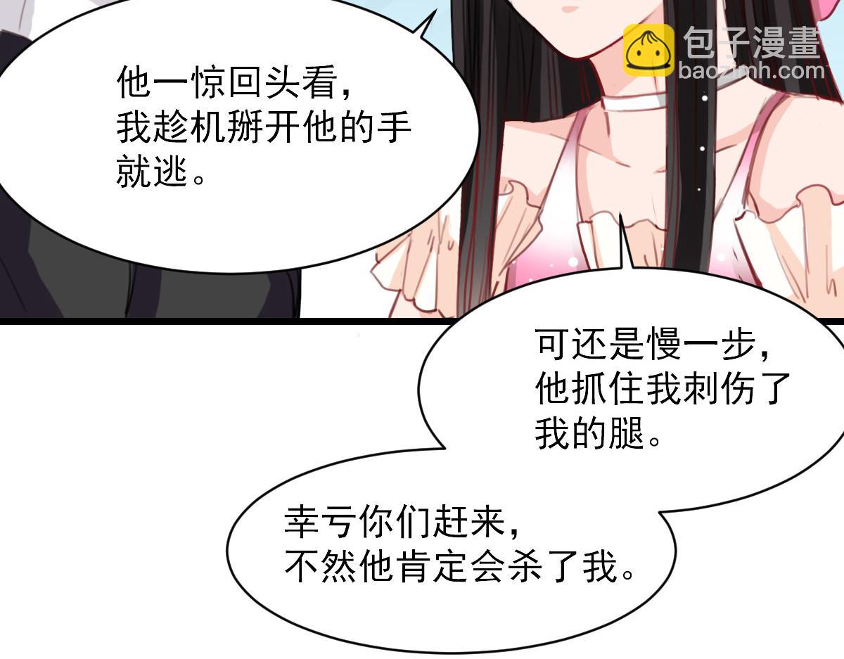 第35话-第35话