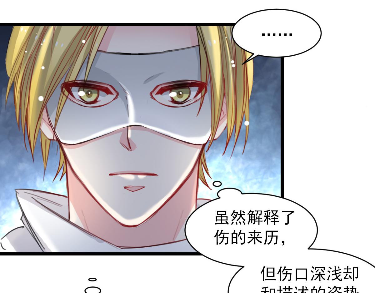 第35话-第35话