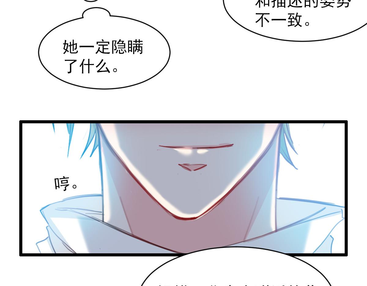 第35话-第35话
