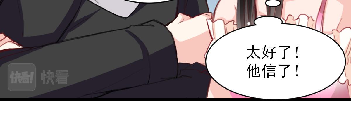 第35话-第35话