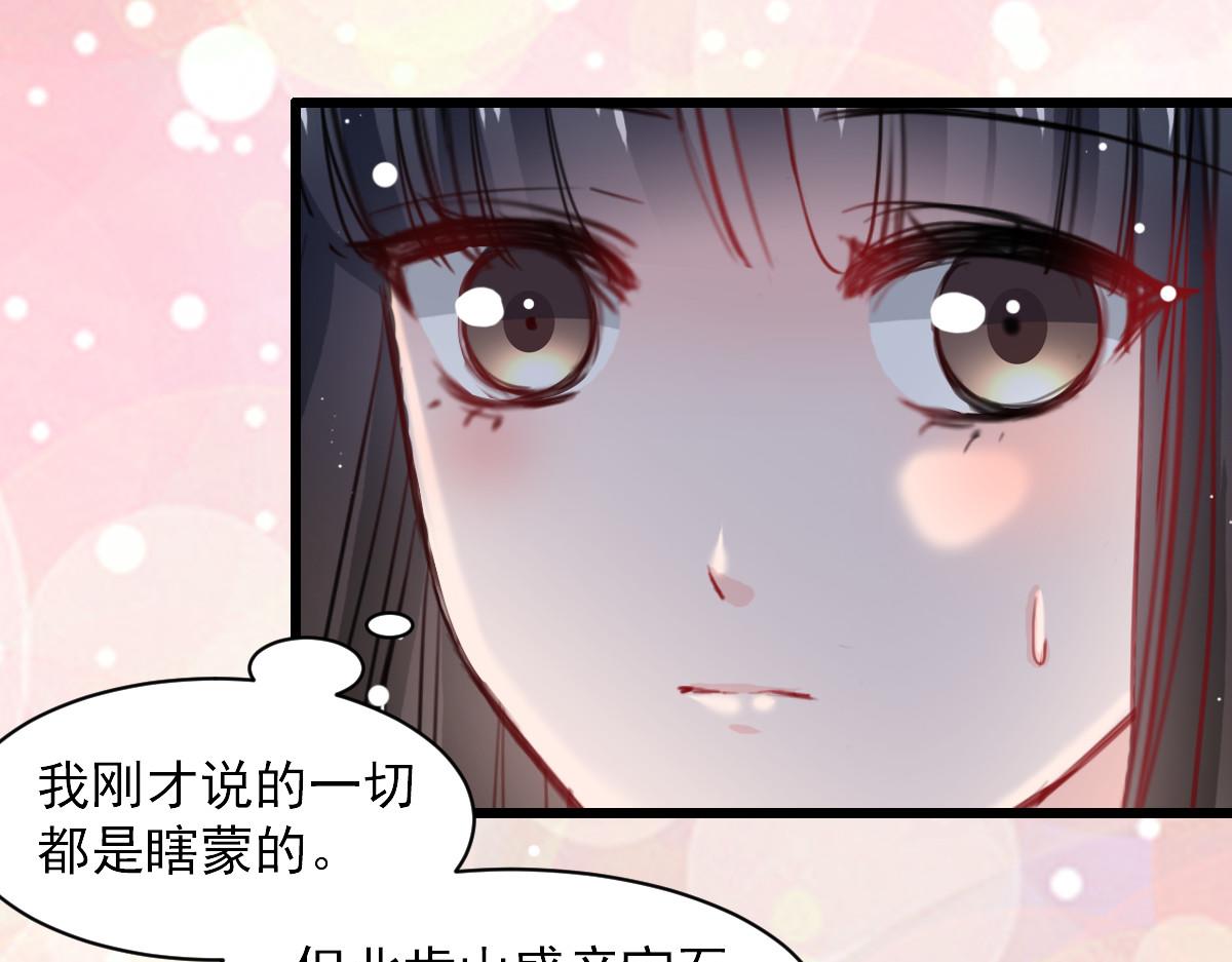 第35话-第35话