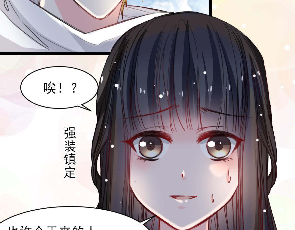 第35话-第35话