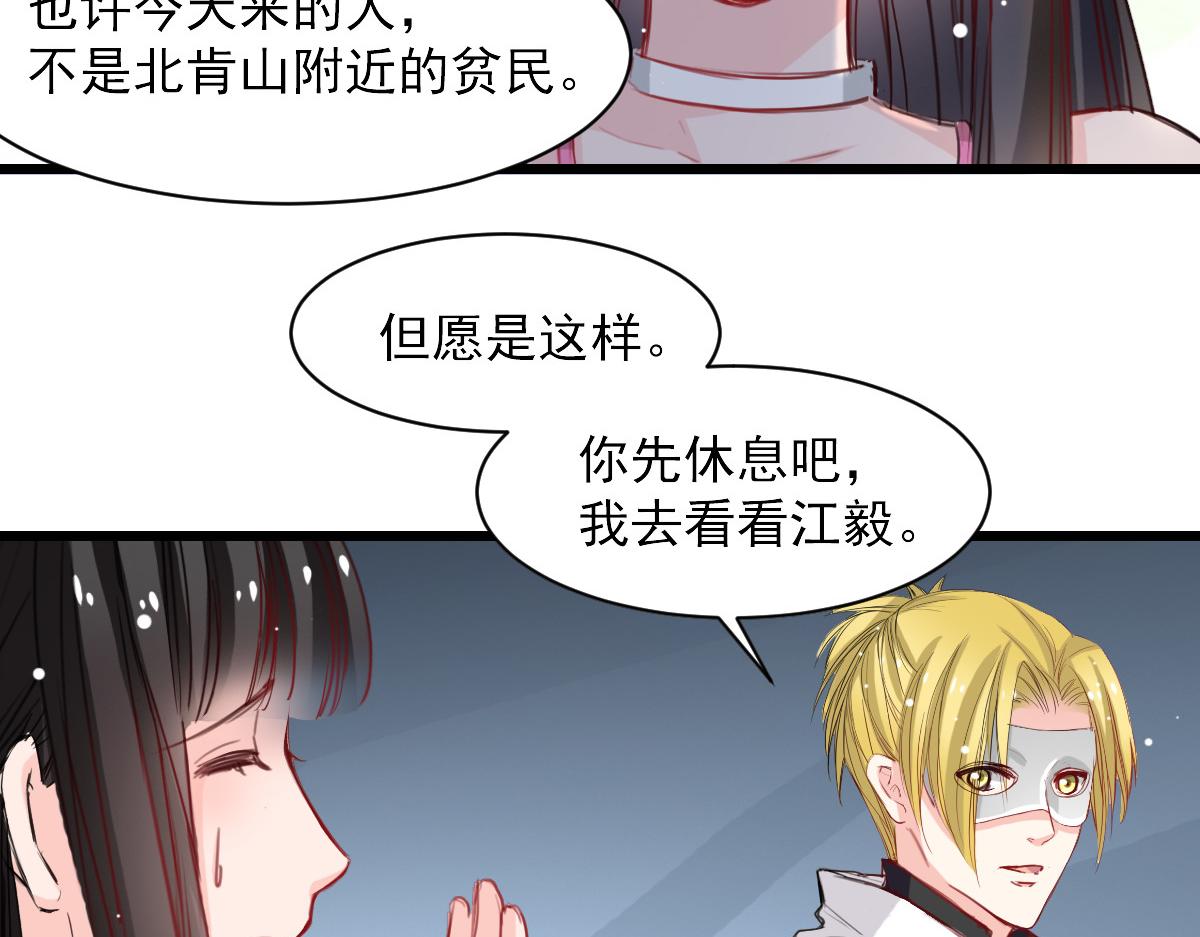 第35话-第35话
