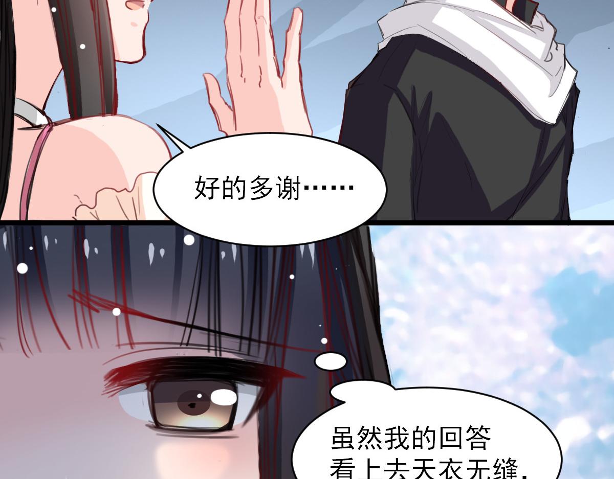 第35话-第35话