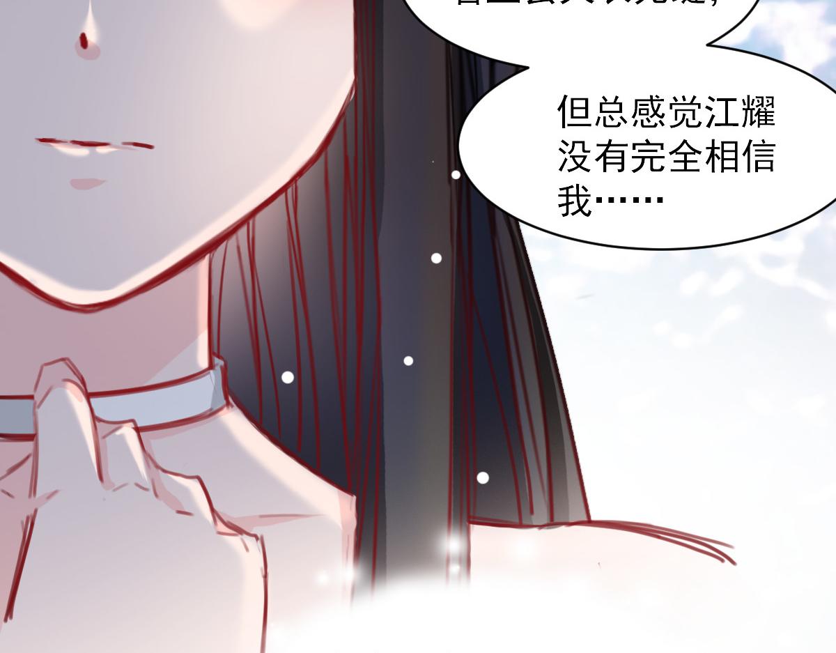 第35话-第35话