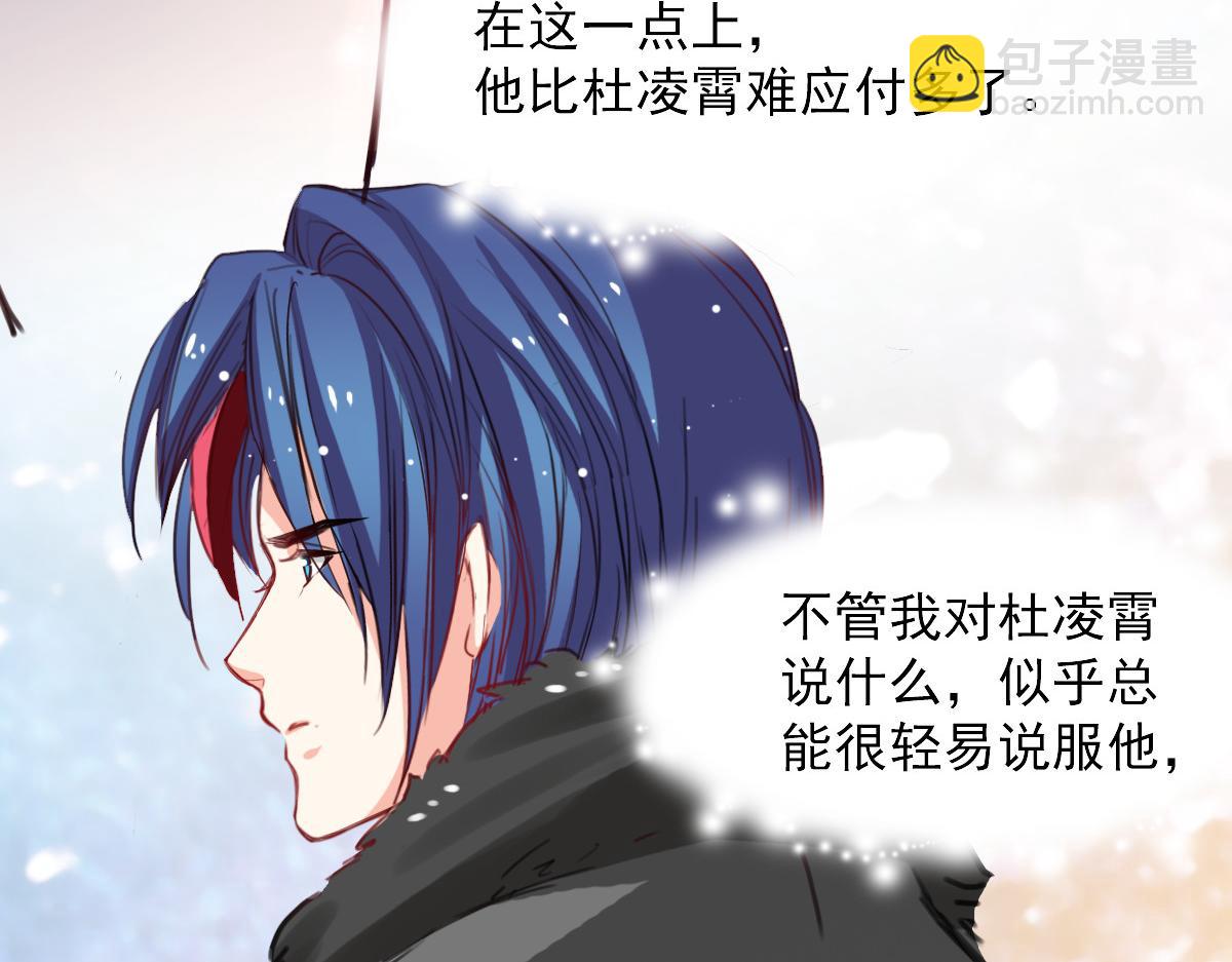 第35话-第35话