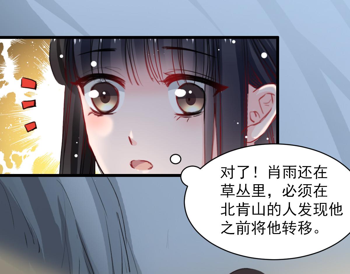 第35话-第35话