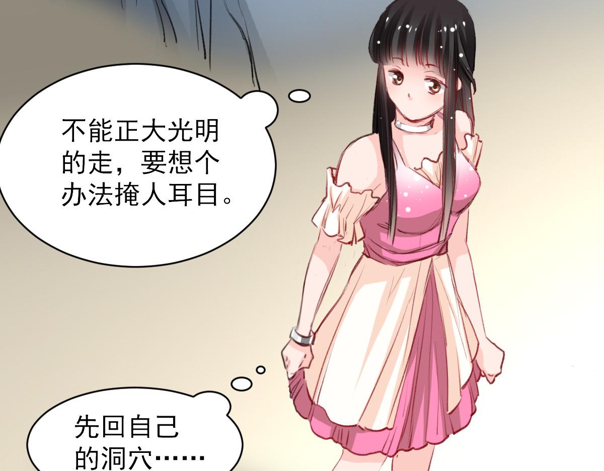 第35话-第35话