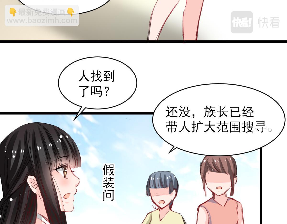 第35话-第35话