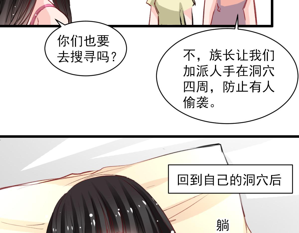 第35话-第35话