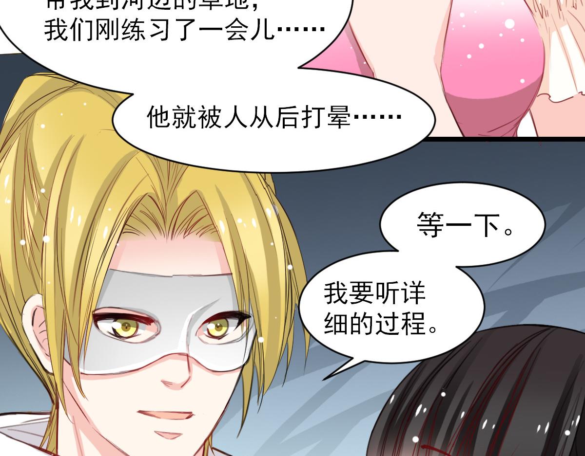 第35话-第35话