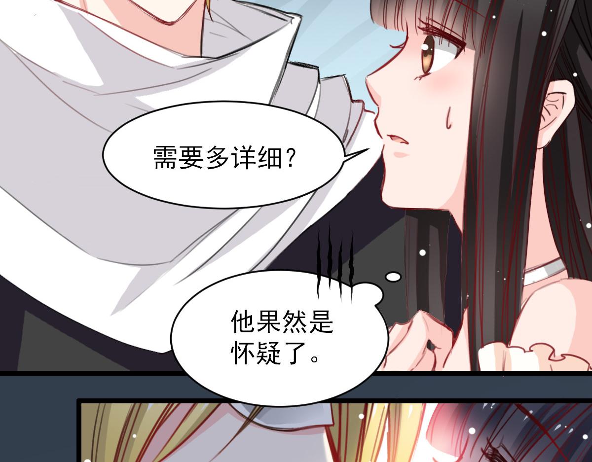 第35话-第35话