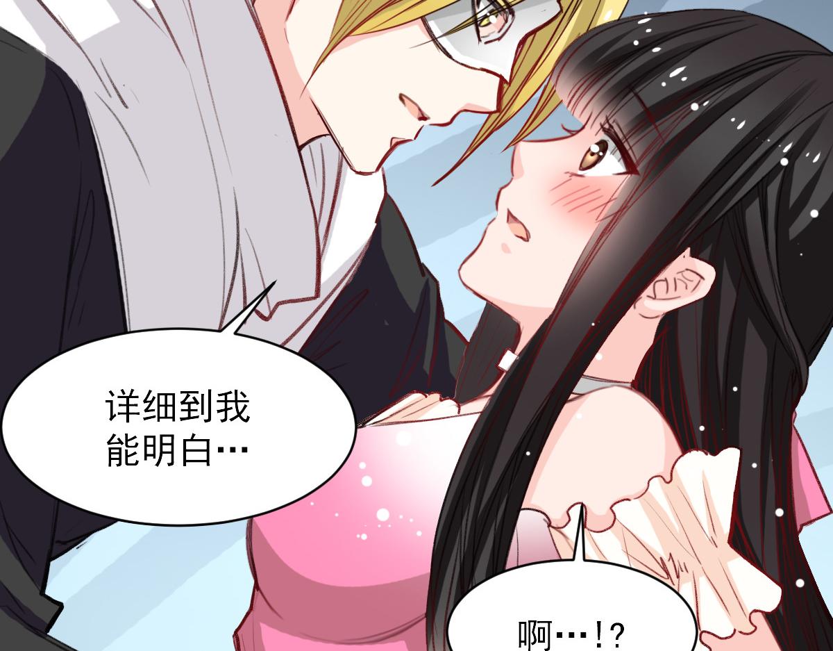 第35话-第35话