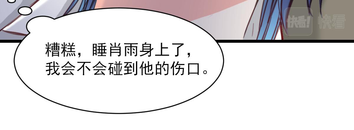 第37话-第37话