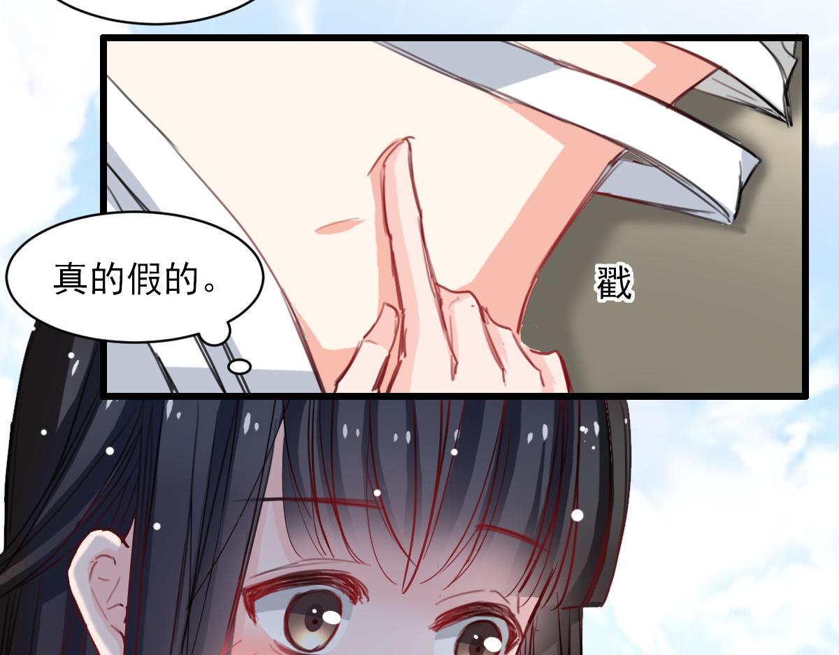 第37话-第37话