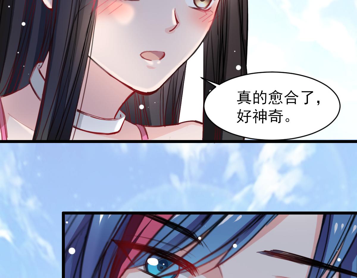 第37话-第37话