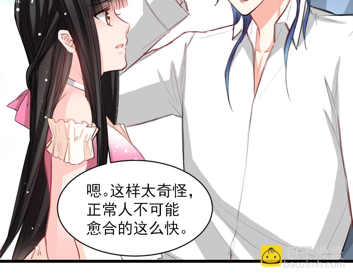 第37话-第37话