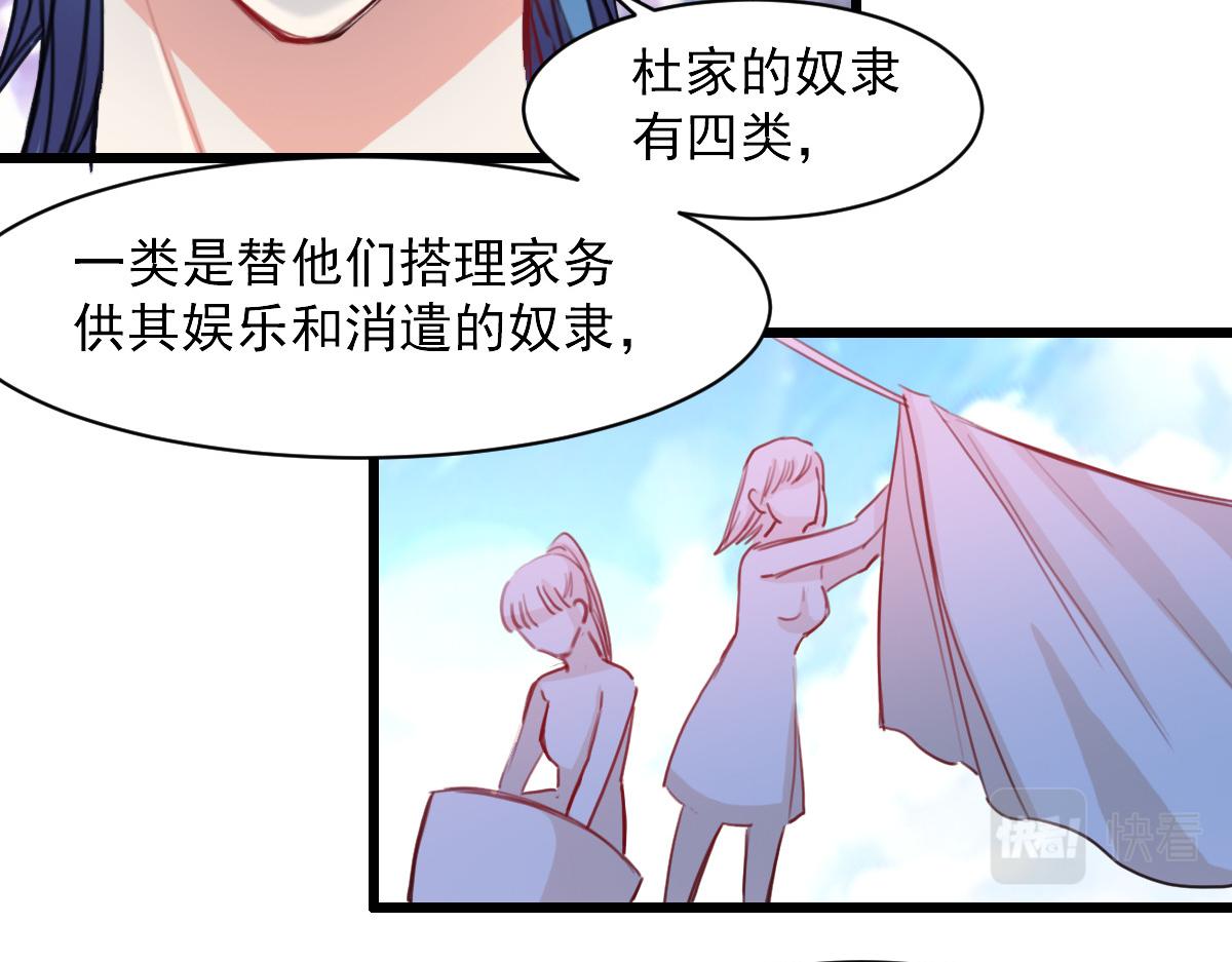 第37话-第37话