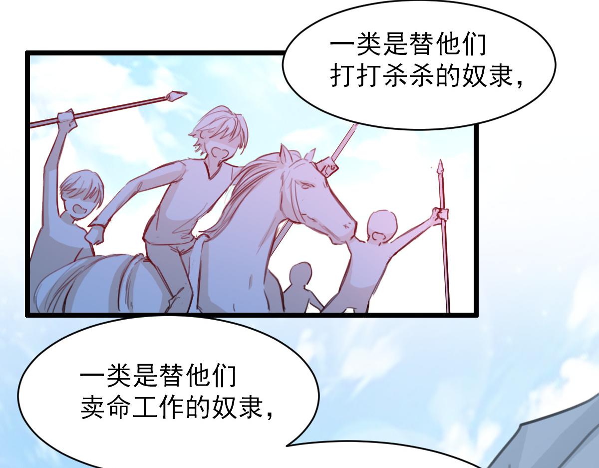 第37话-第37话