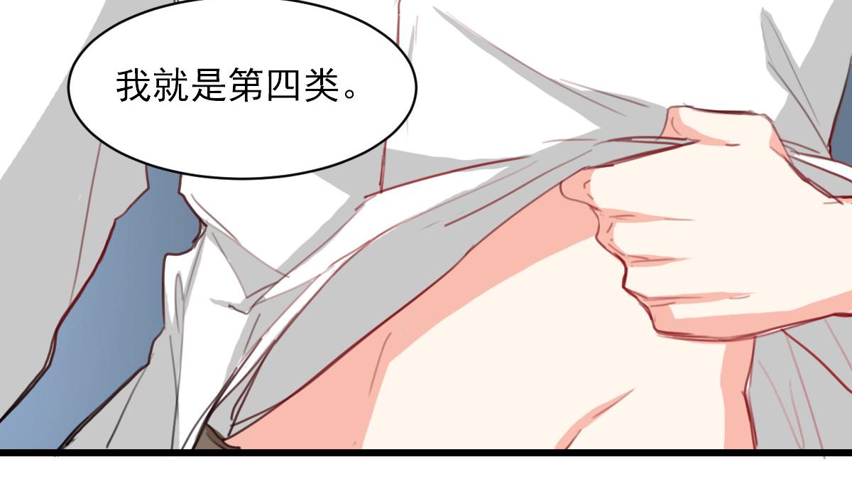 第37话-第37话