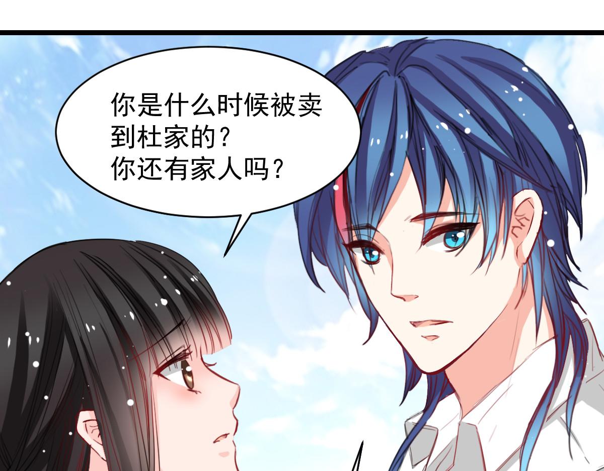 第37话-第37话
