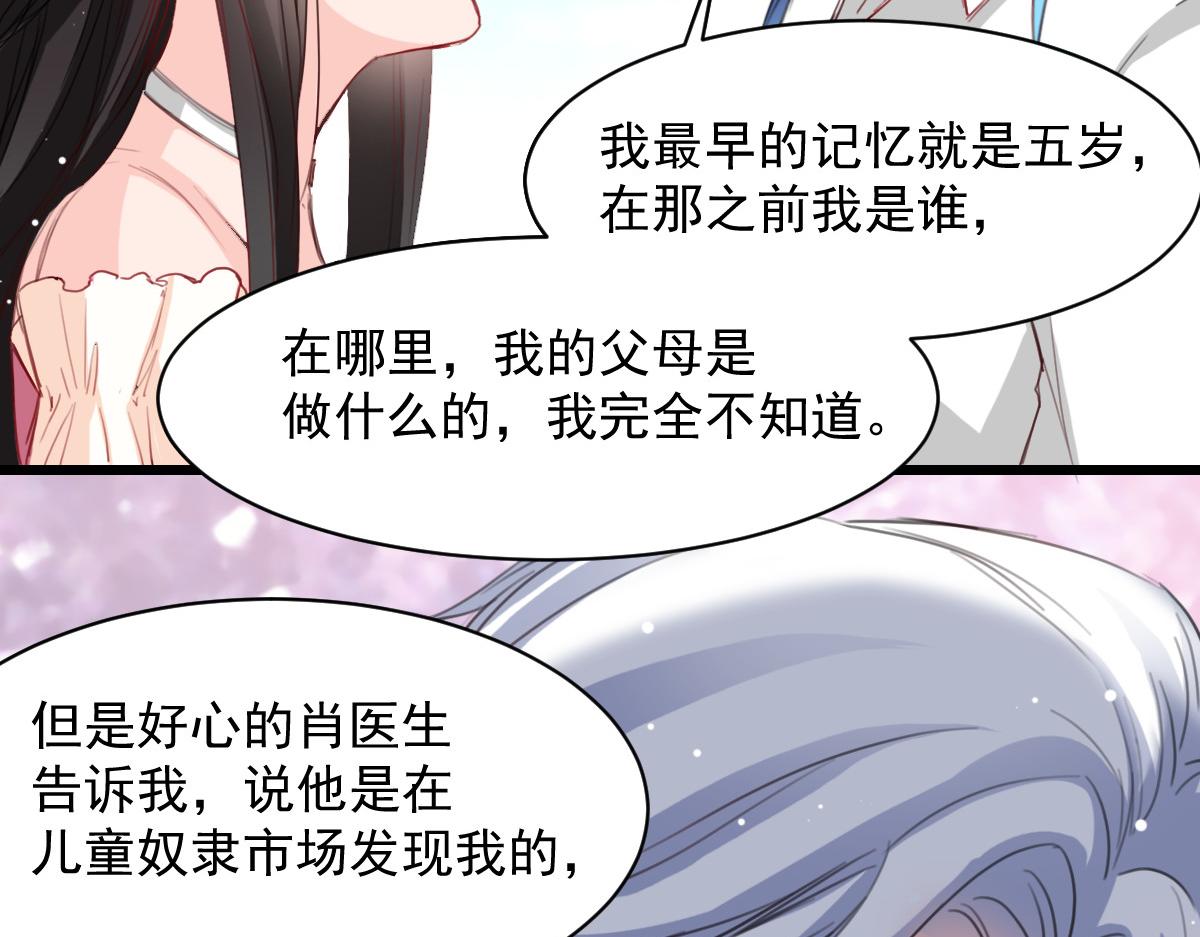 第37话-第37话