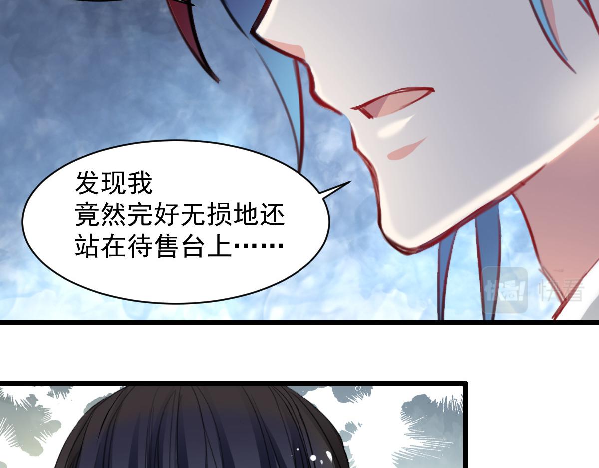 第37话-第37话